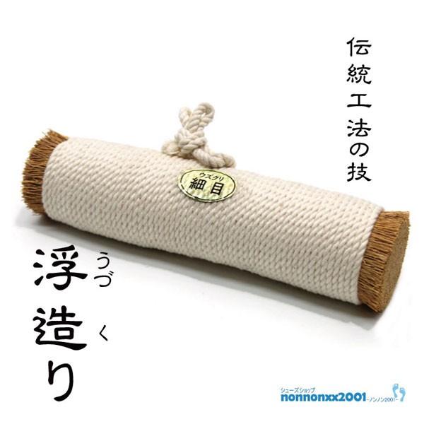 浮造り　【うづくり】　伝統工法の技　細めの特別仕様品　