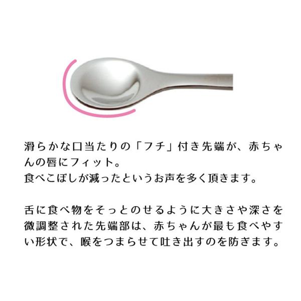 ののじ スプーン 離乳食スプーン 食器 赤ちゃん ベビー キッズ ギフト
