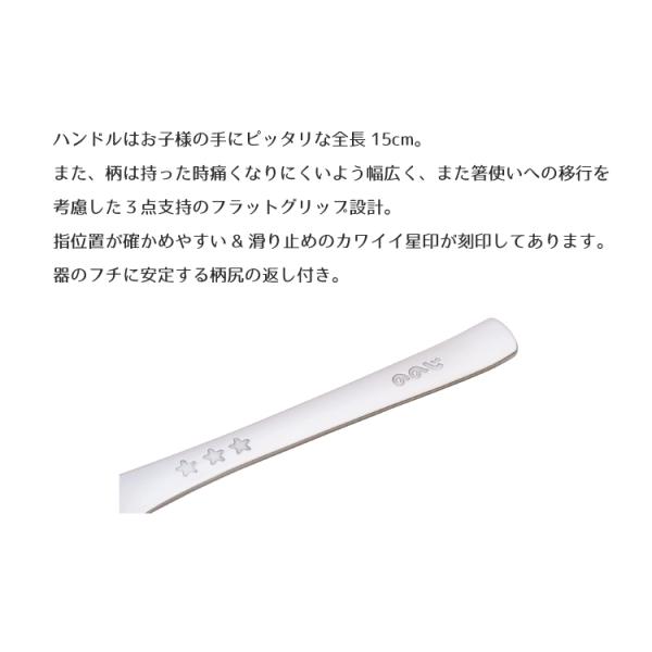 ののじ スプーン ごはんスプーン 食器 赤ちゃん ベビー キッズ ギフト 贈り物 出産祝い お食い初め おしゃれ かわいい /【Buyee】 ののじ スプーン ごはんスプーン 食器 赤ちゃん ベビー キッズ ギフト 贈り物 出産祝い お食い初め おしゃれ かわいい /【Buyee】