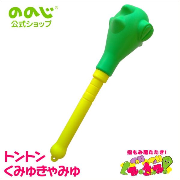 nonoji_tkk-01gy