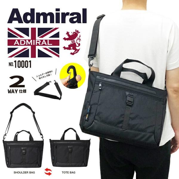 Admiral（アドミラル） ミニトートバッグM ラウンドバッグ カート