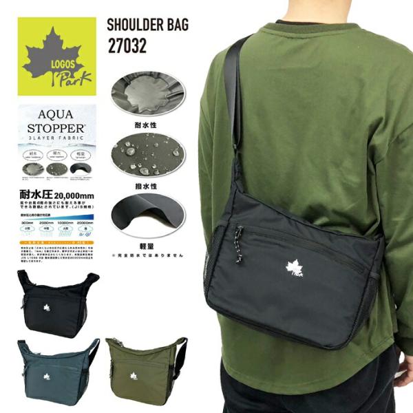 LOGOS PARK ロゴスパーク ヨコ型ショルダーバッグ ゴンドラショルダー サブバッグ アクアストッパー 軽量 撥水 耐水 おしゃれ シンプル お出かけ 旅行 27032