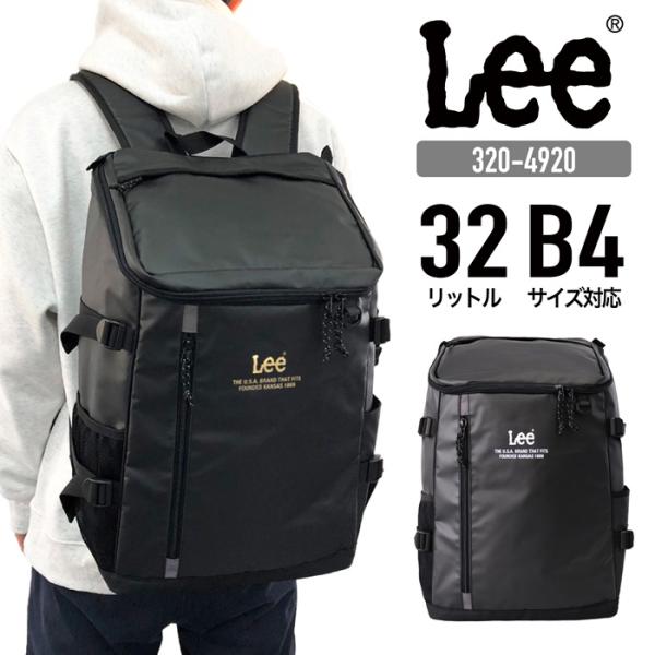 Lee リー リュック リュックサック スクエアリュック ボックス バックパック B4 32Ｌ ターポリン コーティング レディース メンズ 320-4920