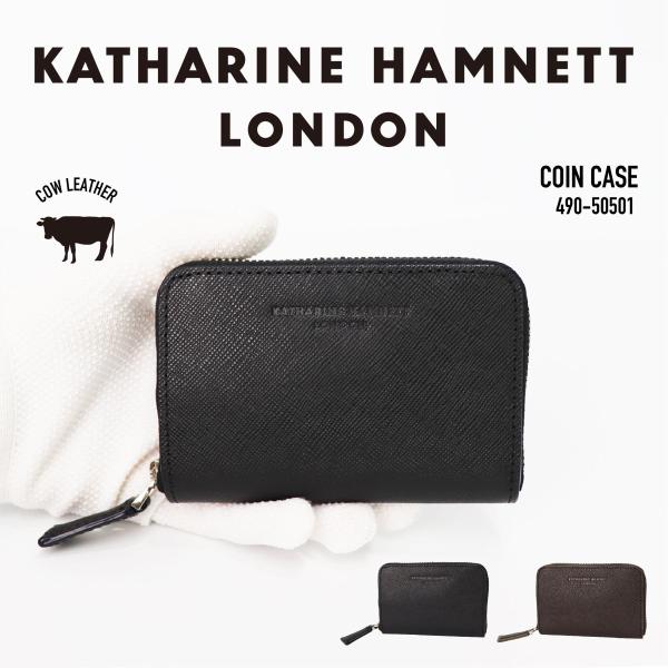 KATHARINE HAMNETT キャサリンハムネット コインケース 小銭入れ カード収納 牛革 軽量 メンズ レディース 男女兼用 PRISMシリーズ 490-50501