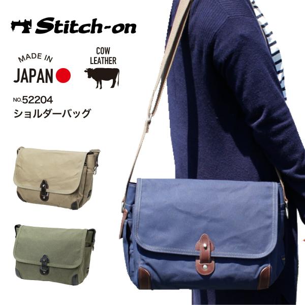 Stich-on ステッチオン ショルダーバッグM ヨコ型 かぶせショルダー