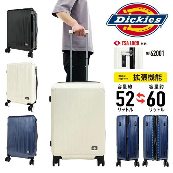 Dickies（ディッキーズ） キャリーケース スーツケース 機内持ち込み