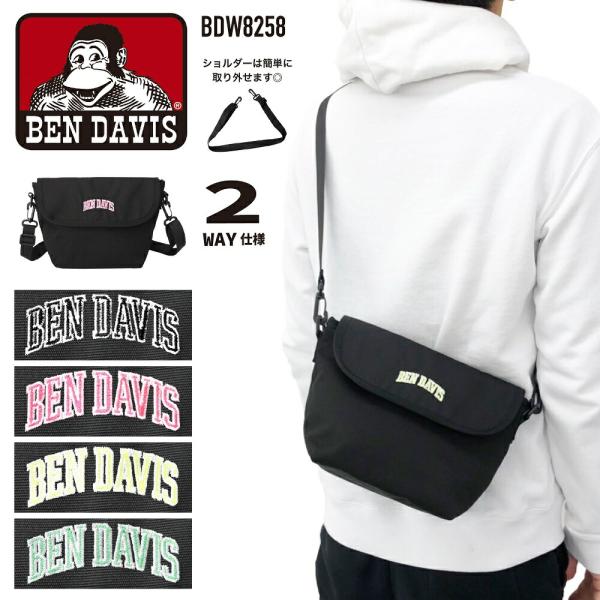 ショルダーバッグ MESSENGER SHIELD BAG BEN DAVIS ベンデイビス ショルダーバッグ ミニメッセンジャー