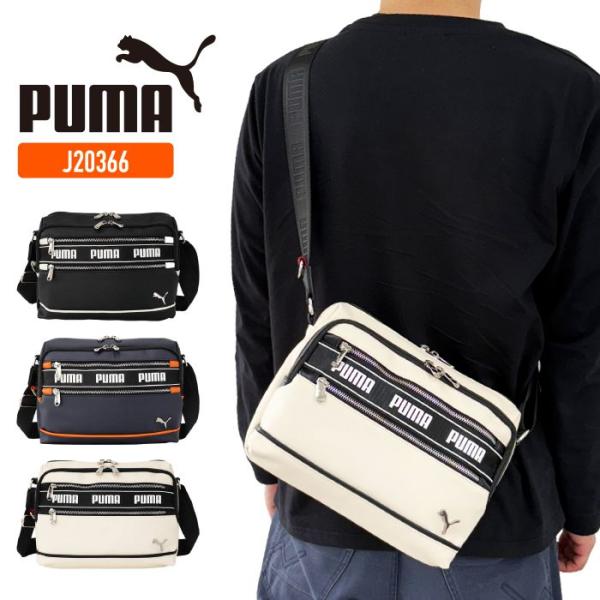 PUMA プーマ ショルダーバッグ 横型 フェイクレザーショルダー サブバッグ カジュアル 軽量 肩掛け 斜め掛け 合成皮革 インタープレイ J20366