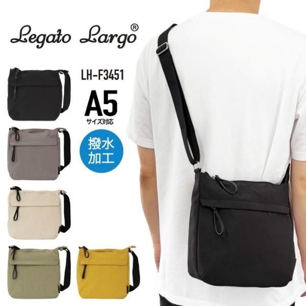 Legato Largo レガートラルゴ ショルダーバッグ 斜め掛け 肩掛け 軽量 撥水 A5 シンプル お出かけ 普段使い 旅行 アウトドア 通勤 レディース LH-F3451