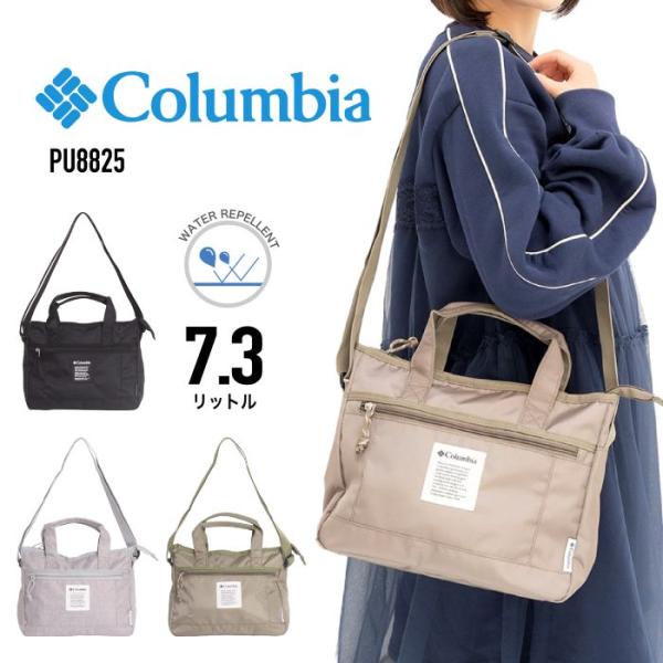 nonoshop_pu8825