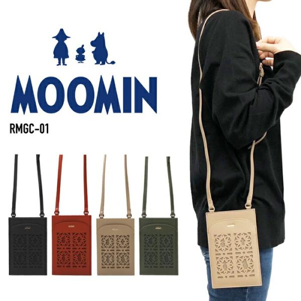 MOOMIN ムーミン ショルダーバッグ タテ型ショルダーバッグ ミニバッグ ミニショルダーバッグ スマホショルダー 軽量 斜め掛け 肩掛け レディース RMGC-01
