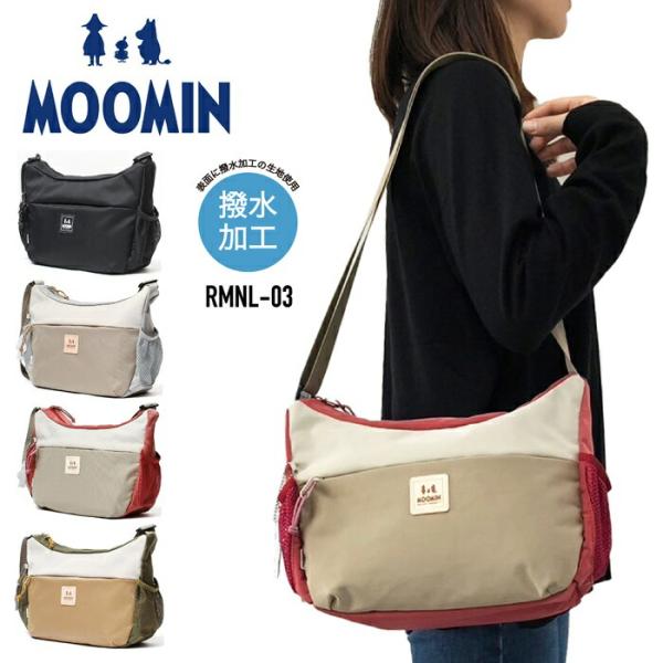MOOMIN ムーミン 舟形ショルダーバッグ 横型ショルダーバッグ 軽量 撥水 斜め掛け 肩掛け レディース RMNL-03