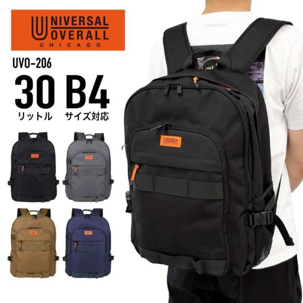 UNIVERSAL OVERALL ユニバーサルオーバーオール デイパック リュックサック バックパック スクールリュック B4 30L UVO-206
