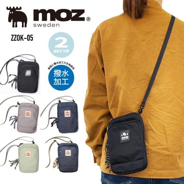 moz モズ ショルダーバッグ タテ型ショルダーバッグ ミニバッグ コンパクトバッグ スマホショルダー 軽量 撥水 斜め掛け 肩掛け 男女兼用 ZZOK-05