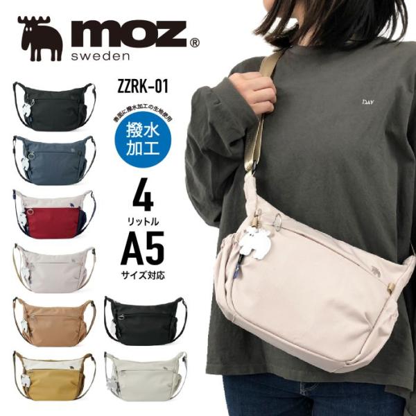 moz モズ ショルダーバッグ ヨコ型ショルダーバッグ 軽量 撥水 4L 斜め掛け 肩掛け コーティング 防水 タウン アウトドア おしゃれ かわいい ZZRK-01