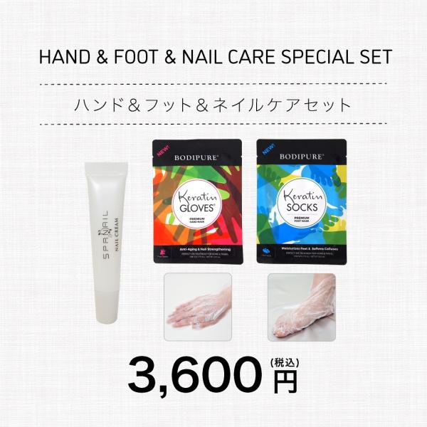 ハンド フット ネイルケアセット Handfootset スパネイルショップ 通販 Yahoo ショッピング