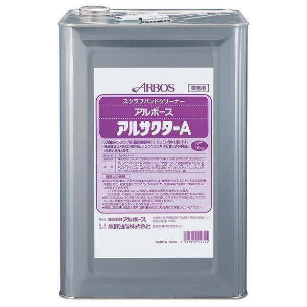 アルボース　スクラブハンドクリーナー　アルサクターA　16kg【取り寄せ商品・即納不可・代引き不可・返品不可】 アルボース スクラブハンドクリーナー アルサクターA 16kg【取り寄せ