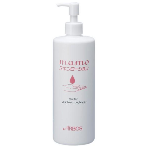 アルボース ハンドローション mamoスキンローション 480mL【取り寄せ