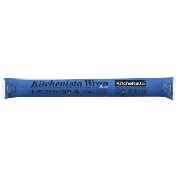 KitcheNista キッチニスタラップ抗菌ブルー 詰替 45cm×55m 30本入