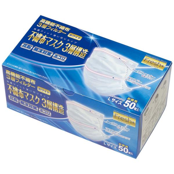 マスク（フレッシュ） 7-7423-02 プロシェア・カラフルフェイスマスク ブルー 50枚入 【AXEL