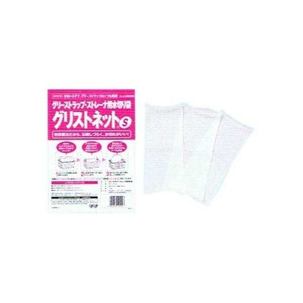旭化成ホームプロダクツ グリストネット グリストラップ用水切り袋 S