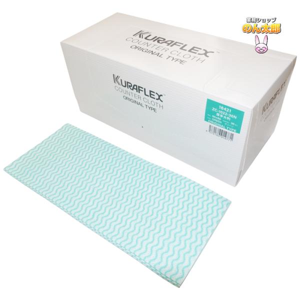 専用⭐︎kurevy箱無し nontarou_cr-01353