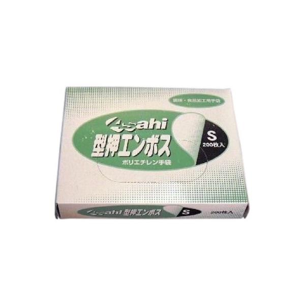型押エンボス手袋　Ｓ　200枚入ｘ40箱●ケース販売お徳用【取り寄せ商品・即納不可・代引き不可・返品不可】 型押エンボス手袋 S 200枚入x40箱○ケース販売お徳用【取り寄せ商品