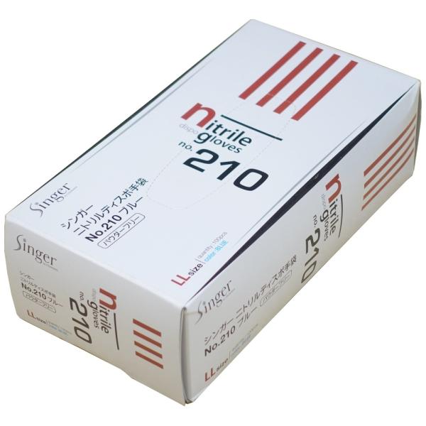 VK[jgfBX|܁@No.210@@pE_[t[@LLTCY@100×20P[X̔py񂹏iE[sz