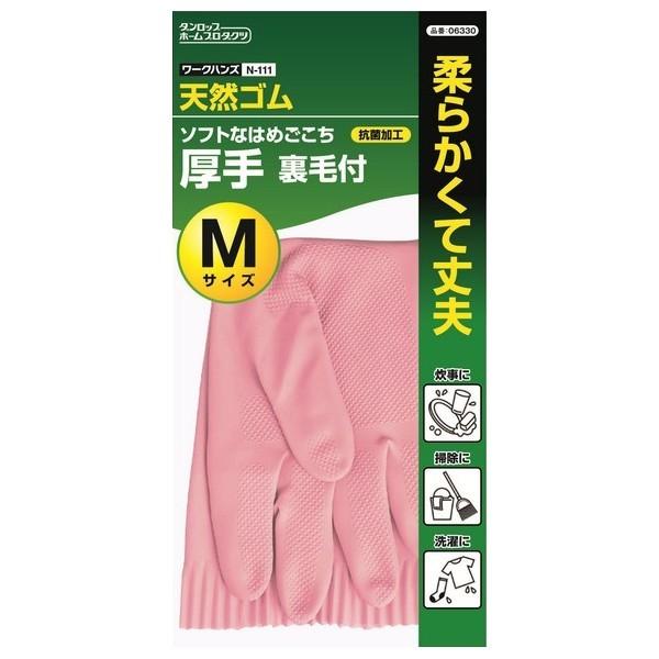 ダンロップ　ワークハンズ　天然ゴム厚手 手袋　N-111　120双【取り寄せ商品・即納不可・代引き不可・返品不可】 ダンロップホームプロダクツ ダンロップ ワークハンズ 天然ゴム厚手