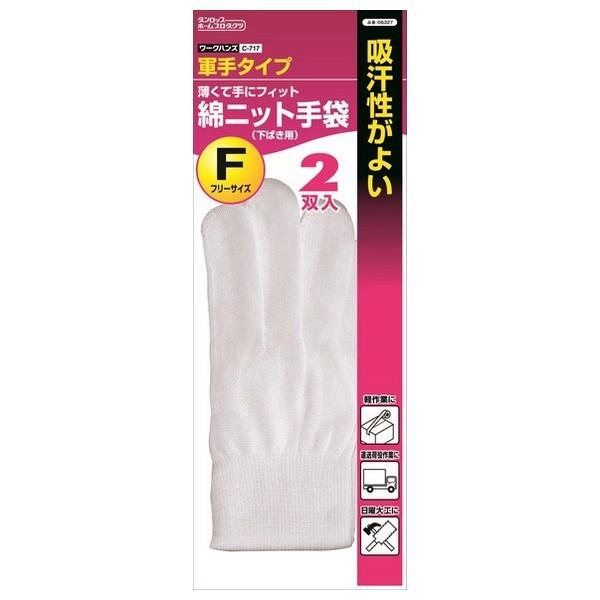 _bv@[NnY ȃjbg ΂p C-717 zCg@2o×120܁y񂹏iE[sEsEԕisz