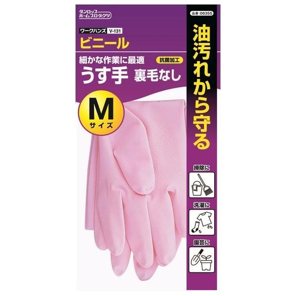 ダンロップ　ワークハンズ　ビニールうす手　手袋　V-131　240双【取り寄せ商品・即納不可・代引き不可・返品不可】 ダンロップホームプロダクツ ダンロップ ワークハンズ ビニールうす手
