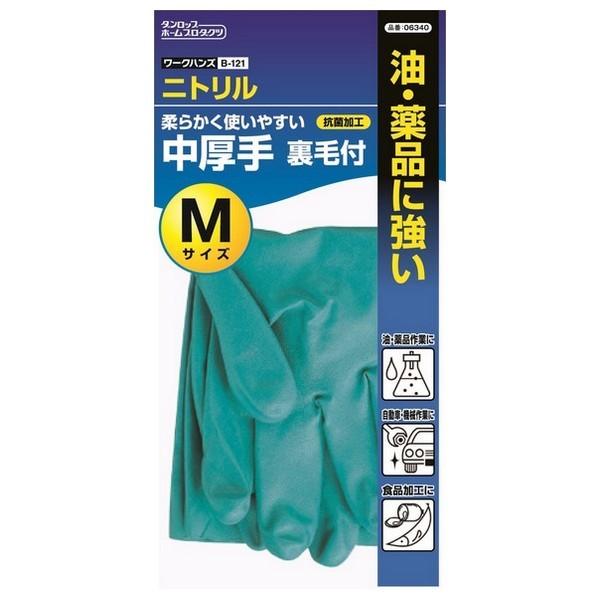 ダンロップ　ワークハンズ　ニトリル中厚手　手袋　B-121　グリーン　10双×12袋(120双)【取り寄せ商品・即納不可・代引き不可・返品不可】 ダンロップホームプロダクツ ダンロップ ワークハンズ ニトリル中厚手