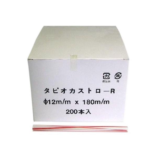 【特長】極太ストロー■タピオカ用ストローです。■レストラン・カフェ・居酒屋等の飲食店におすすめです。■文化祭・学園祭・お祭り等の模擬店・露店、パーティー・食事会等のイベントにも。【商品詳細】■商品名：業務用　タピオカ用　ストレートストロー　...