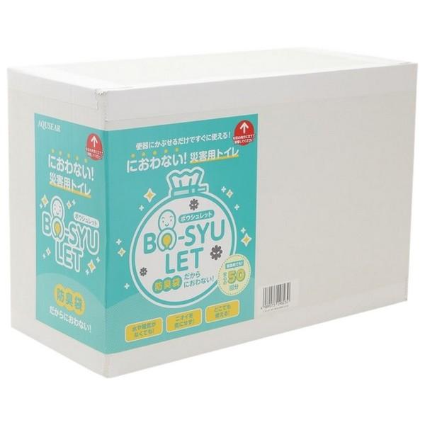 ɂȂЊQpgCZbg@AQUSEAR@{EVbg@hL1ɉ5^Cv@50p(hL10)y[J[z