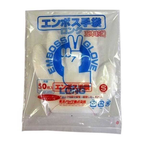 G{X܃O 5{i@OG{X@i`@S@TOPOܓ聜P[X̔p