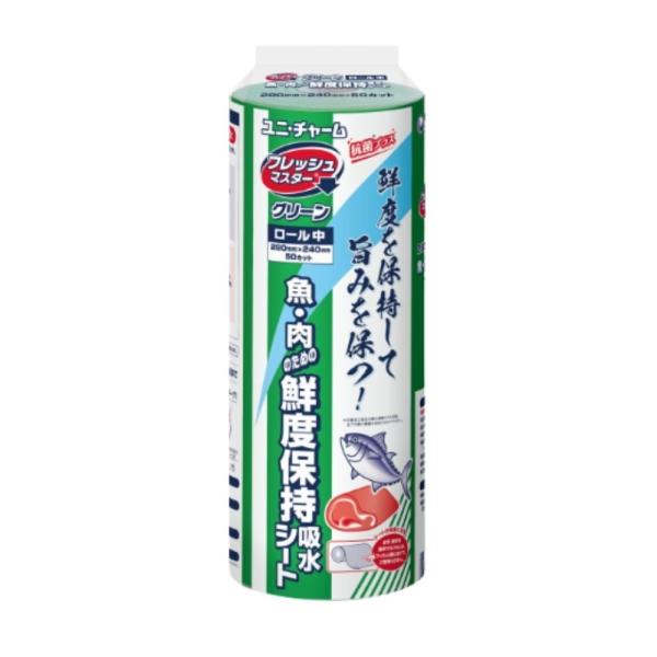 ユニチャーム　フレッシュマスター　グリーン　ロール中　280×240mm　50枚【取り寄せ商品・即納不可・代引き不可・返品不可】