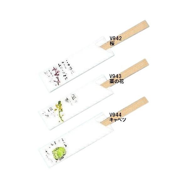 ܁@hV[Y@10,000@V942EV943؂̉ԁEV944Lxcy񂹏iE[sEsEԕisz