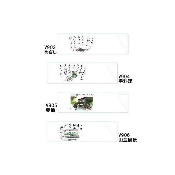 ܁@hV[Y@5,000@V903߂EV904藿EV905EV906Riy񂹏iE[sEsEԕisz