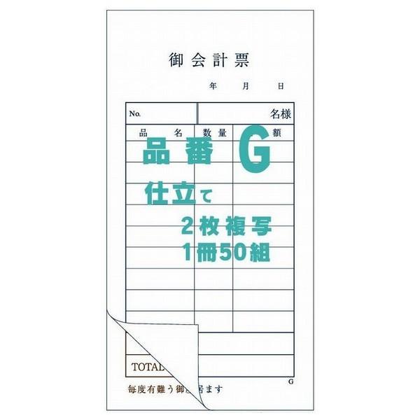 v[G@75×145mm@2ʁ@50g×100y񂹏iE[sEsEԕisz