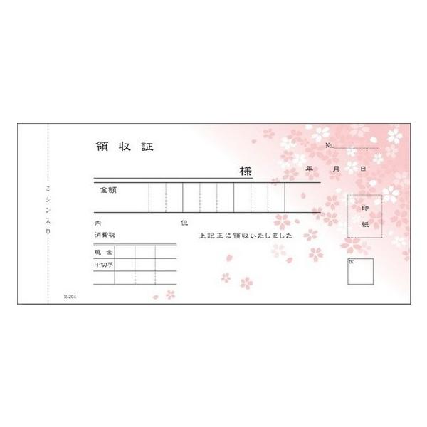 ̎@畿@R204@2×50g@5