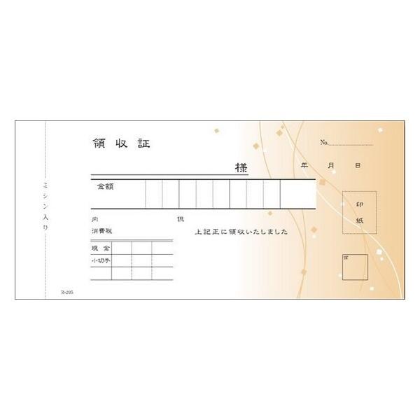 ̎@ꕿ@R205@2×50g@5