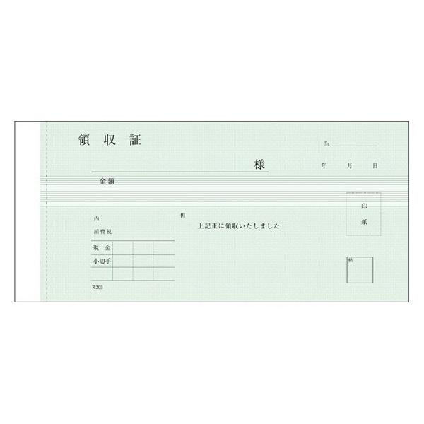 ̎@MR203@2×50g@5y񂹏iE[sz