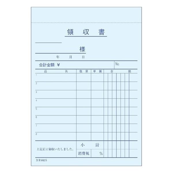 sp̎@BR802S@2×50g@5y񂹏iE[sz