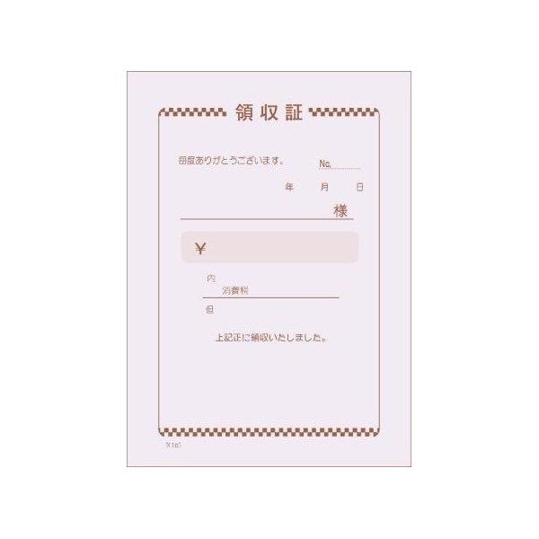 ̎@R105@B7@F@c@P 100×20y񂹏iE[sEsEԕisz