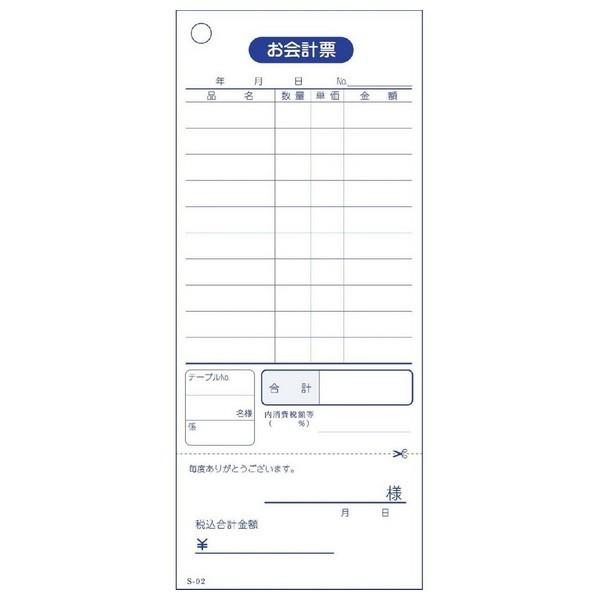 v`[@v[@S-02@P10sE~V@100×10