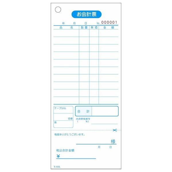 ySzv`[@v[@S-02L@P10sE~V@ԍ@No.1`10000@100×100y񂹏iE[sz