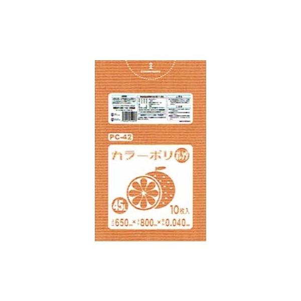ハウスホールドジャパン 【法人様限定】カラーポリ袋 45L LLDPE 0.04