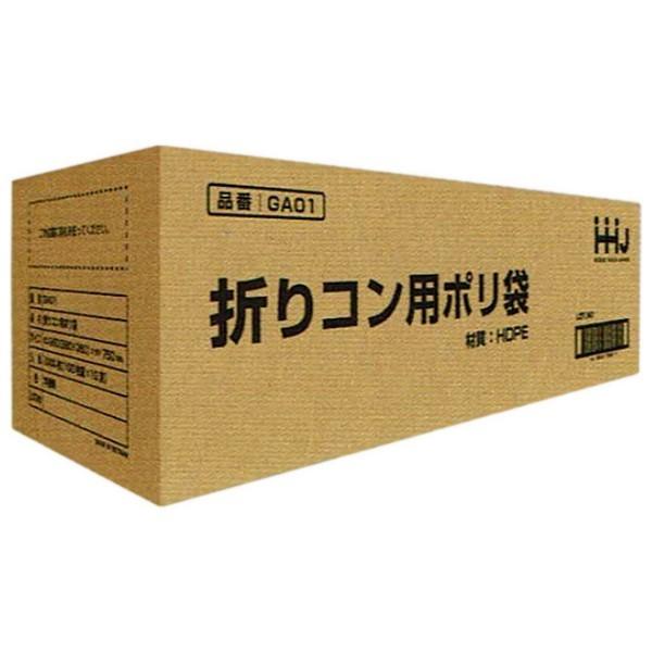 ハウスホールドジャパン 折りコン用ポリ袋 HD 0.010×960×750mm ハウスホールドジャパン 折りコン用ポリ袋 HD 0.010×960×750mm
