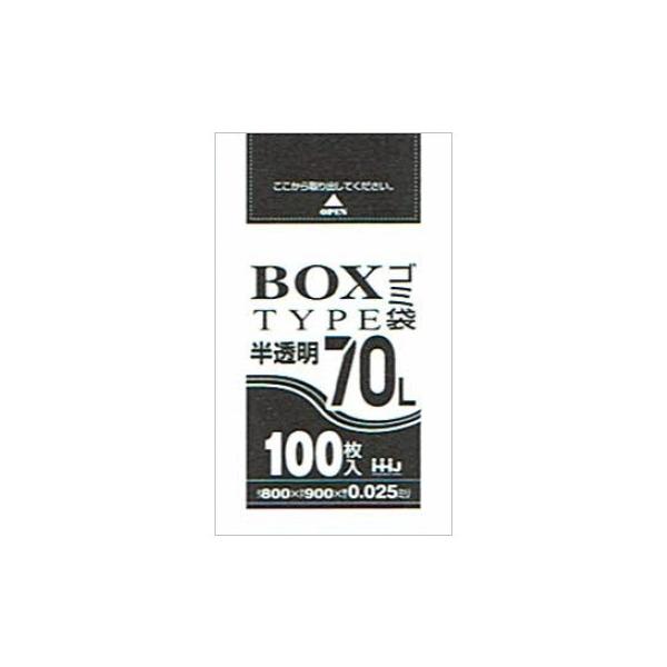 BOX|܁@70L@HDPE@0.025×800×900mm@@100@BH75