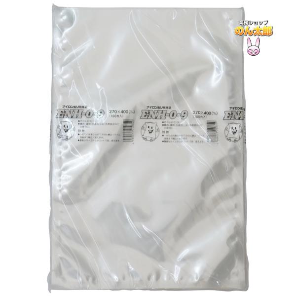 ナイロンポリ規格袋　ENH-O-9　270×400mm　1000枚【メーカー直送】 ナイロンポリ規格袋 ENH-O-9 270×400mm 1000枚【メーカー直送】 : 業務